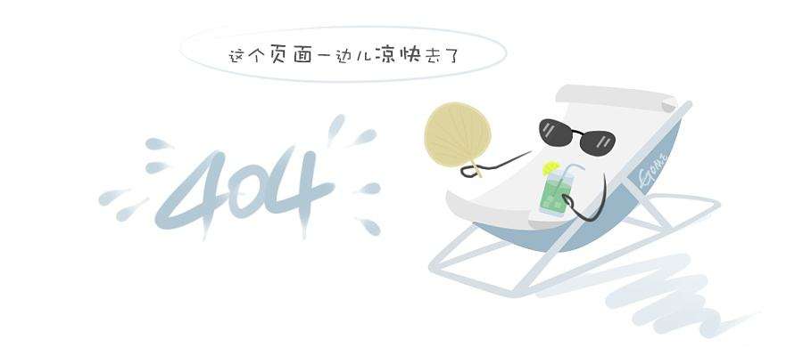 建杰研发团队张华萍